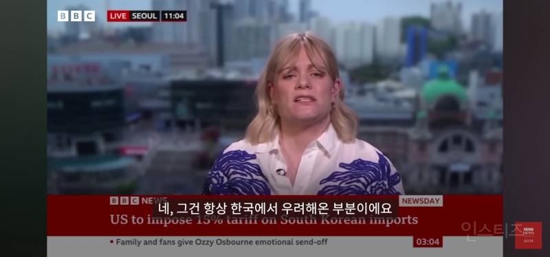 bbc기자가 본 오늘자 한미 관세 협상결과.jpg | 인스티즈