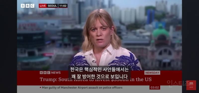bbc기자가 본 오늘자 한미 관세 협상결과.jpg | 인스티즈