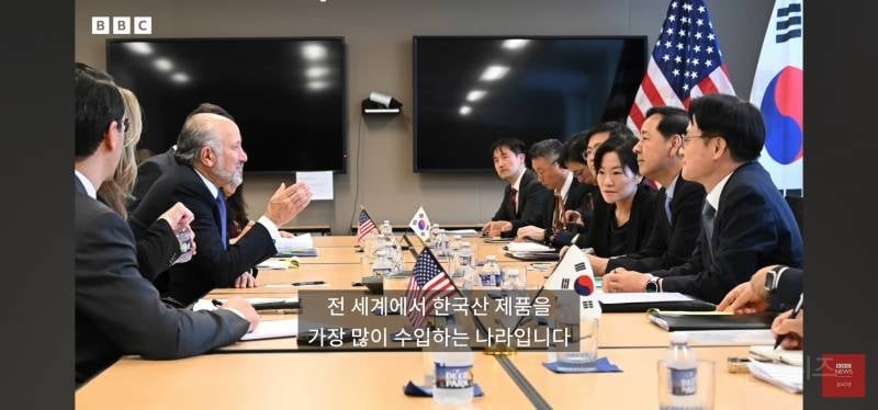 bbc기자가 본 오늘자 한미 관세 협상결과.jpg | 인스티즈