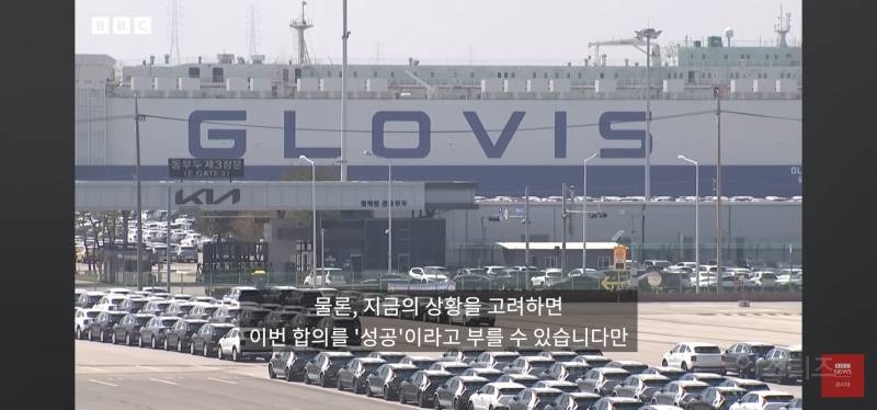 bbc기자가 본 오늘자 한미 관세 협상결과.jpg | 인스티즈