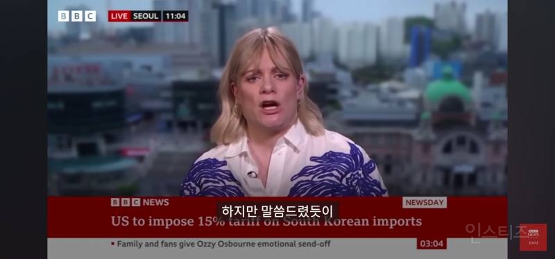 bbc기자가 본 오늘자 한미 관세 협상결과.jpg | 인스티즈