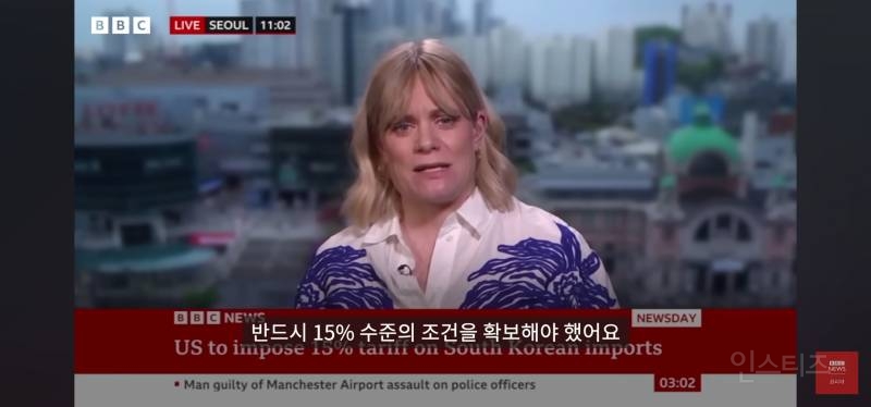 bbc기자가 본 오늘자 한미 관세 협상결과.jpg | 인스티즈
