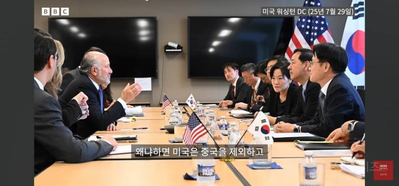 bbc기자가 본 오늘자 한미 관세 협상결과.jpg | 인스티즈