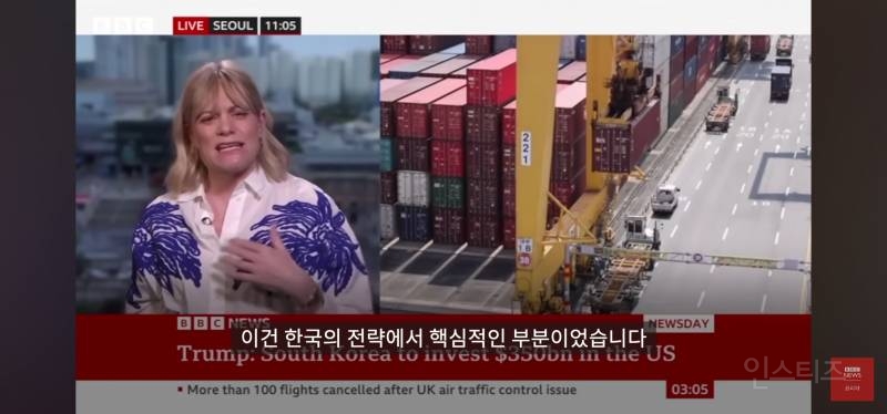 bbc기자가 본 오늘자 한미 관세 협상결과.jpg | 인스티즈