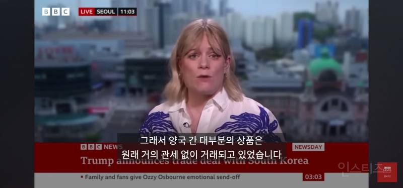 bbc기자가 본 오늘자 한미 관세 협상결과.jpg | 인스티즈