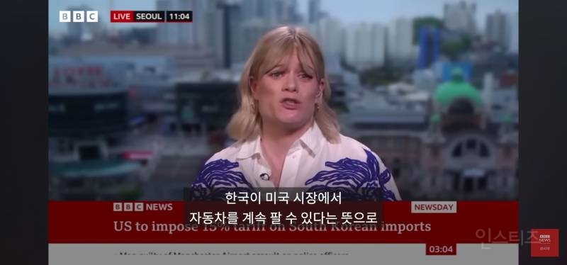 bbc기자가 본 오늘자 한미 관세 협상결과.jpg | 인스티즈