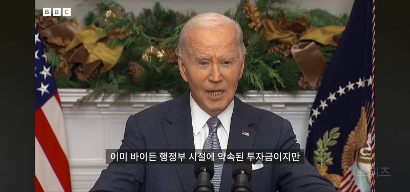 bbc기자가 본 오늘자 한미 관세 협상결과.jpg | 인스티즈