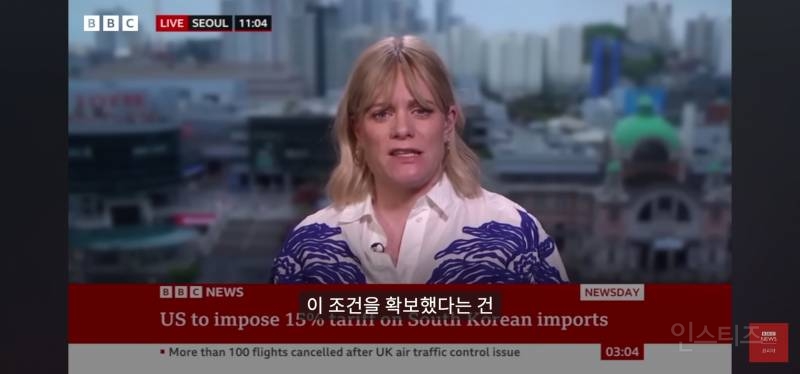 bbc기자가 본 오늘자 한미 관세 협상결과.jpg | 인스티즈