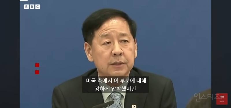 bbc기자가 본 오늘자 한미 관세 협상결과.jpg | 인스티즈