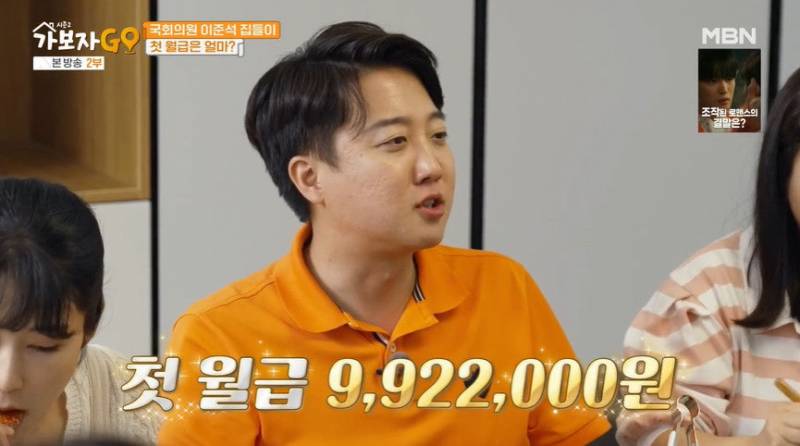 [잡담] 남자는 능력이 좋아야 여자사귈수 있다고? | 인스티즈