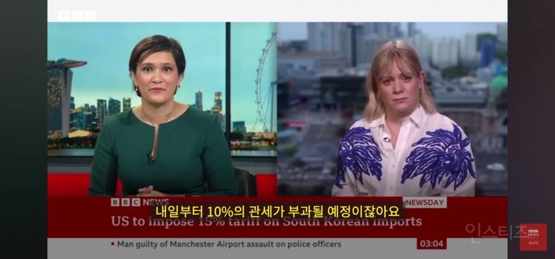 bbc기자가 본 오늘자 한미 관세 협상결과.jpg | 인스티즈