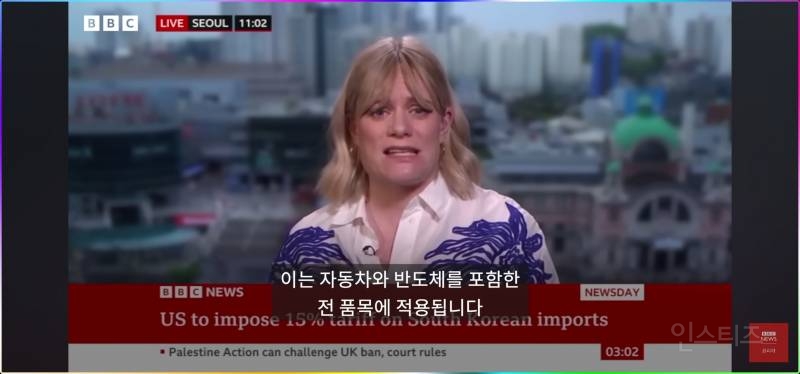 bbc기자가 본 오늘자 한미 관세 협상결과.jpg | 인스티즈