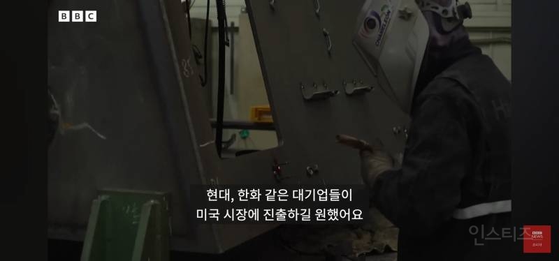 bbc기자가 본 오늘자 한미 관세 협상결과.jpg | 인스티즈