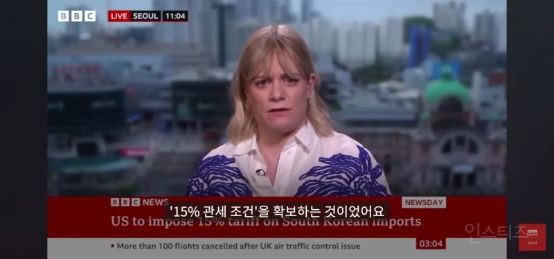 bbc기자가 본 오늘자 한미 관세 협상결과.jpg | 인스티즈