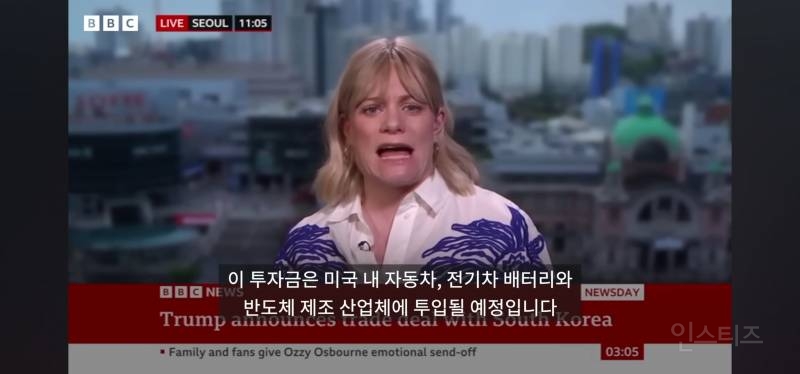 bbc기자가 본 오늘자 한미 관세 협상결과.jpg | 인스티즈