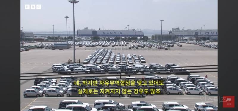 bbc기자가 본 오늘자 한미 관세 협상결과.jpg | 인스티즈