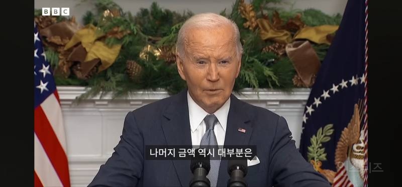 bbc기자가 본 오늘자 한미 관세 협상결과.jpg | 인스티즈