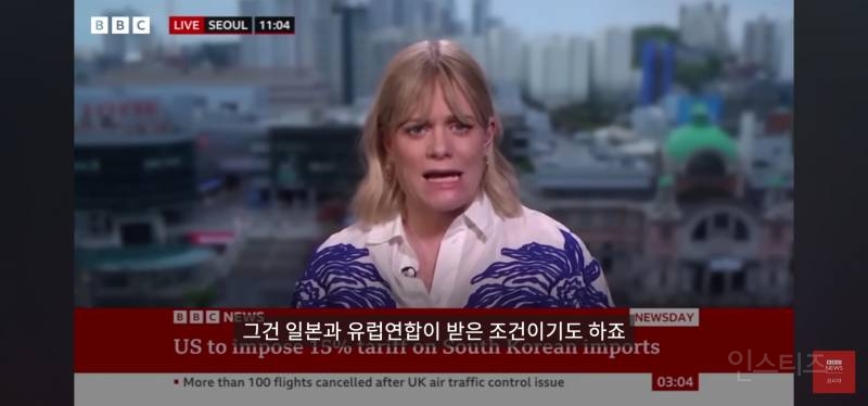 bbc기자가 본 오늘자 한미 관세 협상결과.jpg | 인스티즈