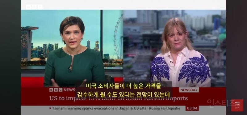 bbc기자가 본 오늘자 한미 관세 협상결과.jpg | 인스티즈