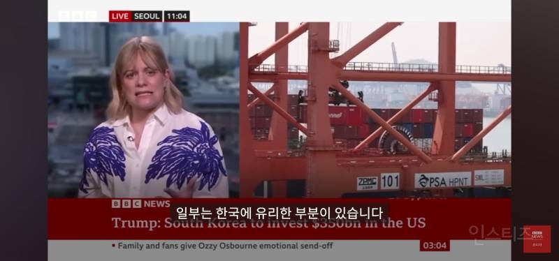 bbc기자가 본 오늘자 한미 관세 협상결과.jpg | 인스티즈