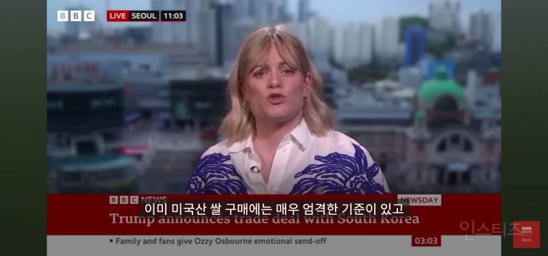 bbc기자가 본 오늘자 한미 관세 협상결과.jpg | 인스티즈