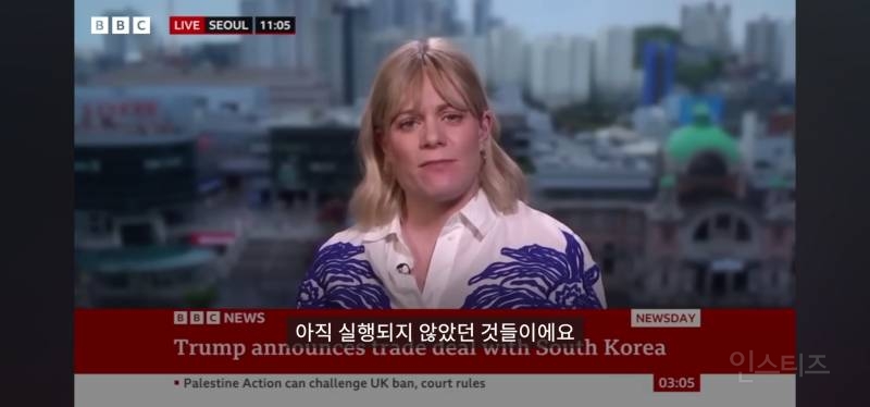 bbc기자가 본 오늘자 한미 관세 협상결과.jpg | 인스티즈