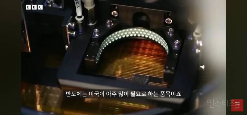 bbc기자가 본 오늘자 한미 관세 협상결과.jpg | 인스티즈