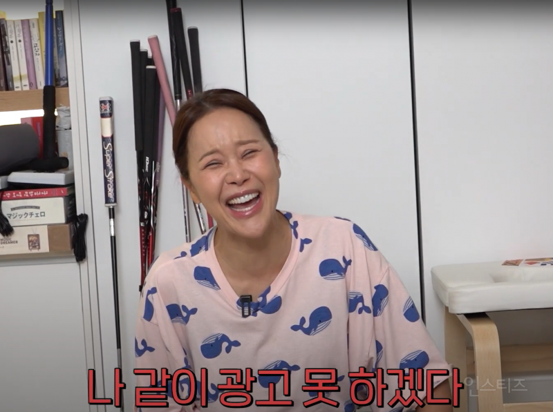 백지영 "정석원이랑 XX 못하겠다” 발언.jpg | 인스티즈