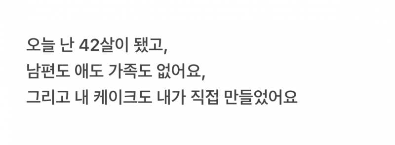 현재 외국 인셀들 사이에서 핫한 유행.JPG | 인스티즈