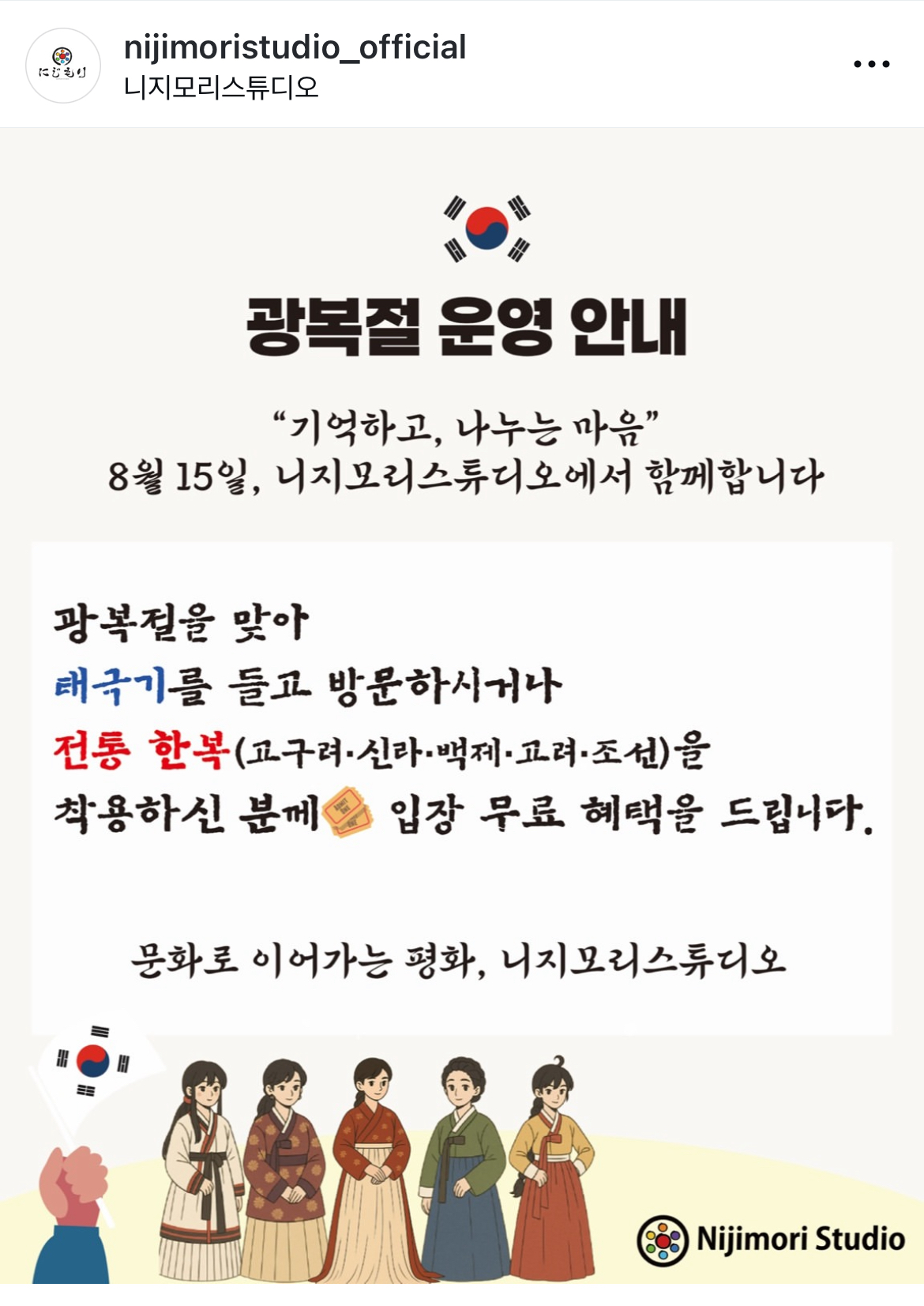 [정보/소식] 게스트로 누구 나올지 가장 궁금하다는 공연.jpg | 인스티즈