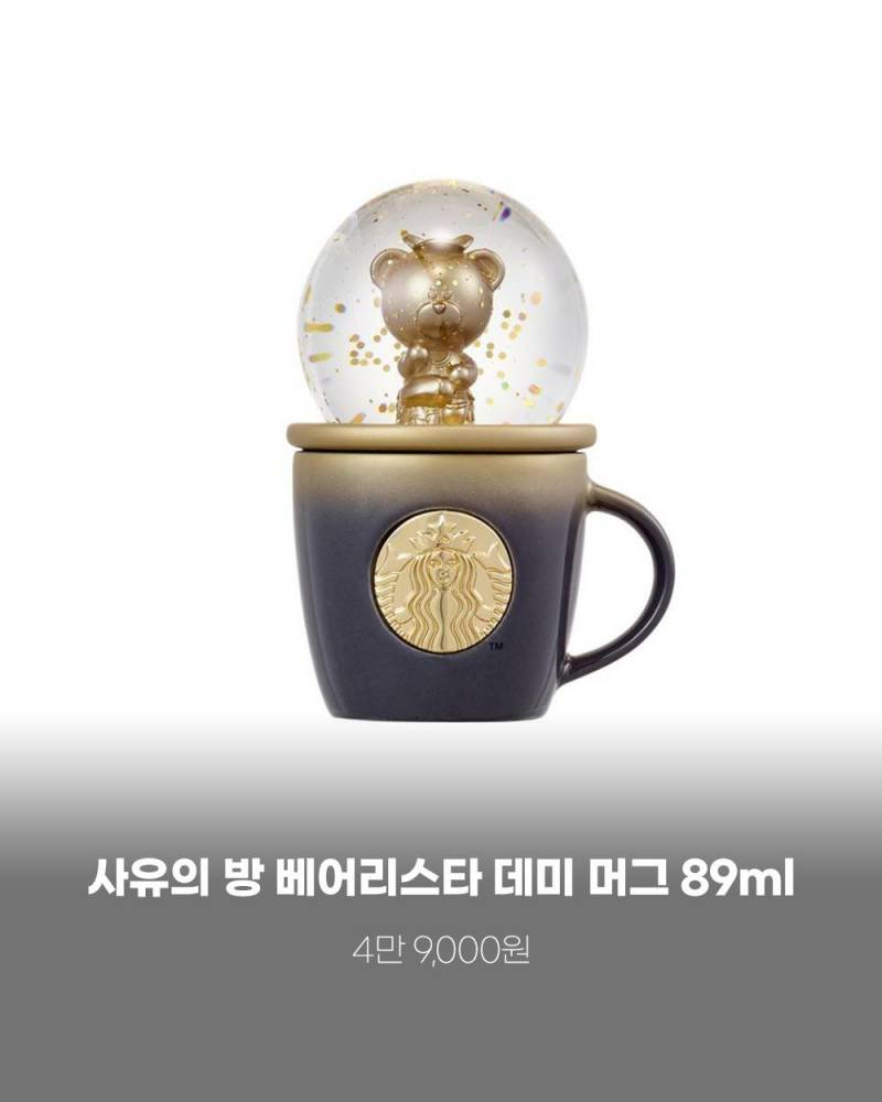 현재 국립중앙박물관이랑 콜라보했다는 스벅..JPG | 인스티즈