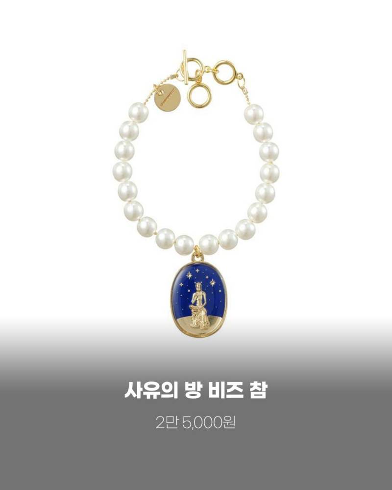 현재 국립중앙박물관이랑 콜라보했다는 스벅..JPG | 인스티즈