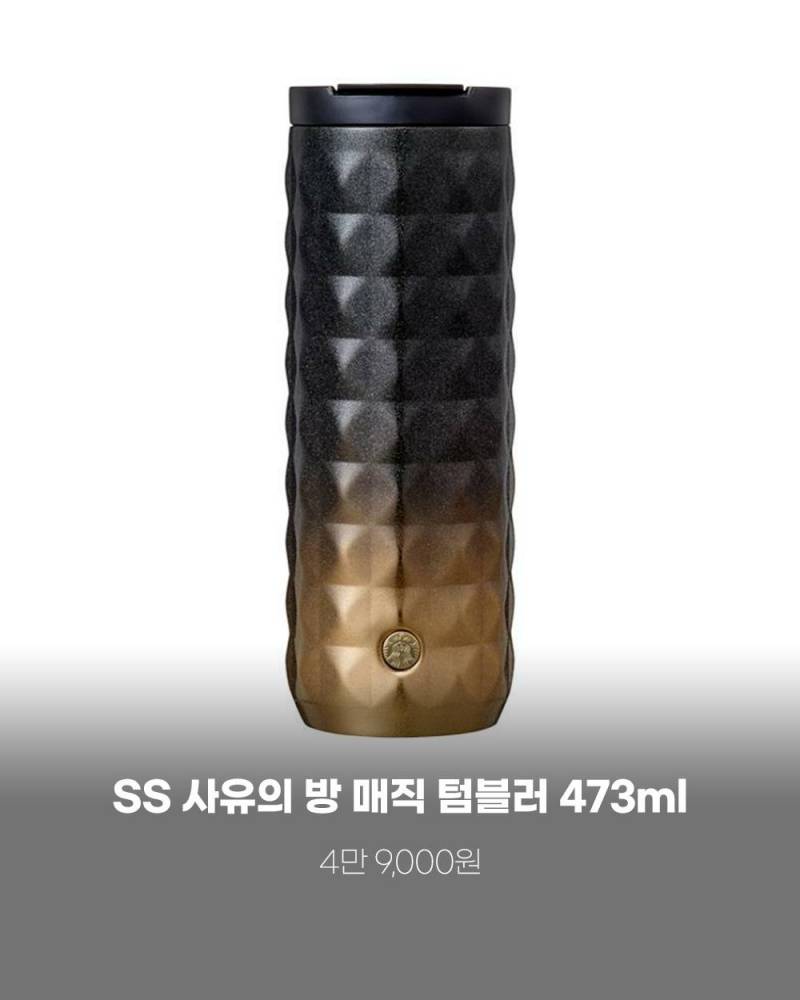 현재 국립중앙박물관이랑 콜라보했다는 스벅..JPG | 인스티즈
