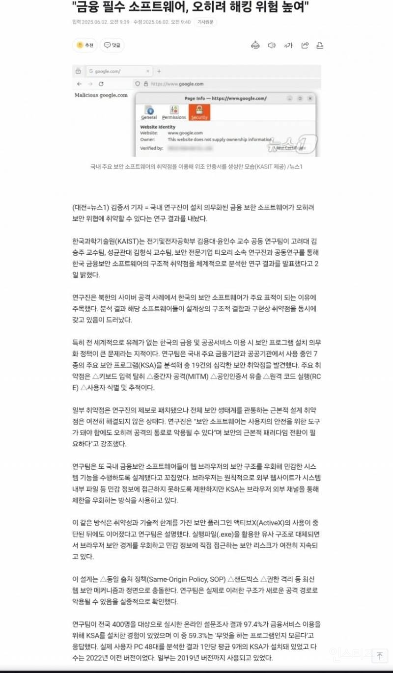 의외로 갈라파고스 요인인 것 | 인스티즈