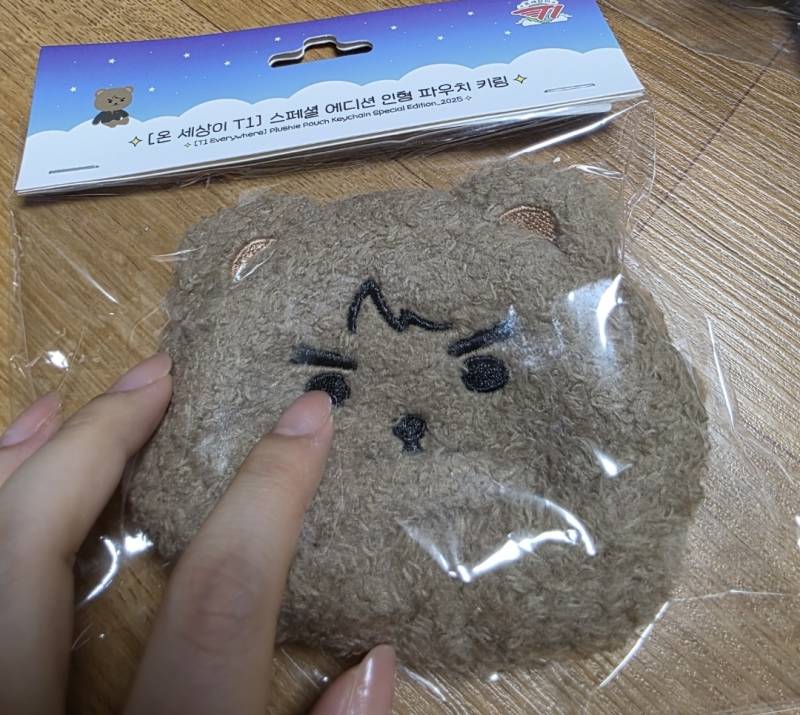 [잡담] 홈그 짐 이제 푸는데 나 띠부실 4세트 삿는데 구마 딱 한장나옴 | 인스티즈
