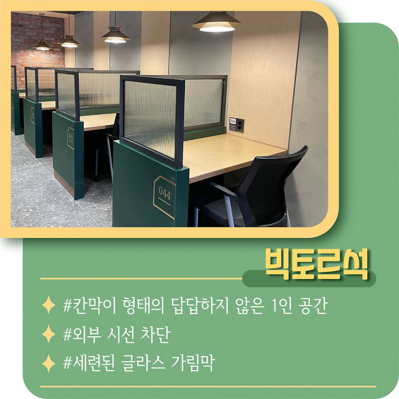 [잡담] 독서실이나 스카 다니는 공시생들아 | 인스티즈