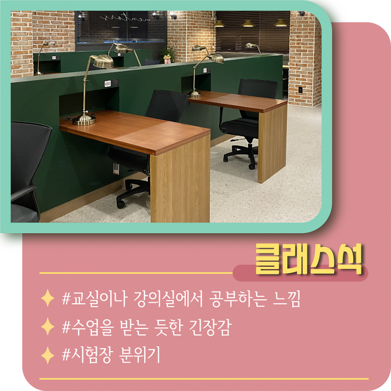 [잡담] 독서실이나 스카 다니는 공시생들아 | 인스티즈