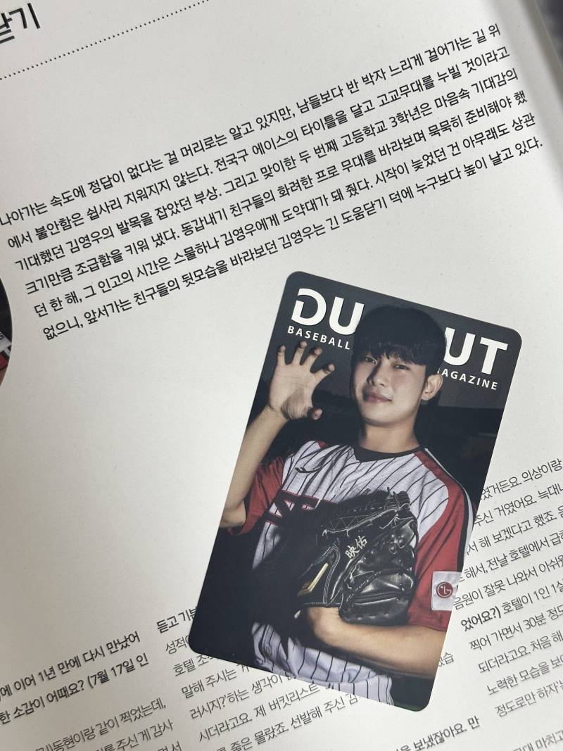 [잡담] 다미온 | 인스티즈