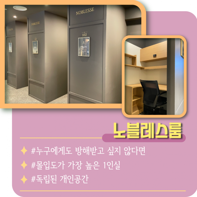 [잡담] 독서실이나 스카 다니는 공시생들아 | 인스티즈