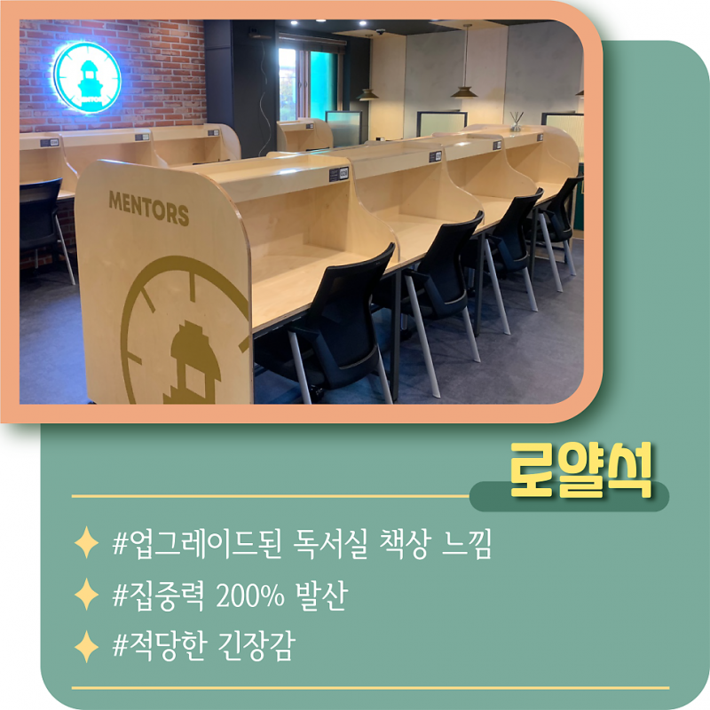 [잡담] 독서실이나 스카 다니는 공시생들아 | 인스티즈