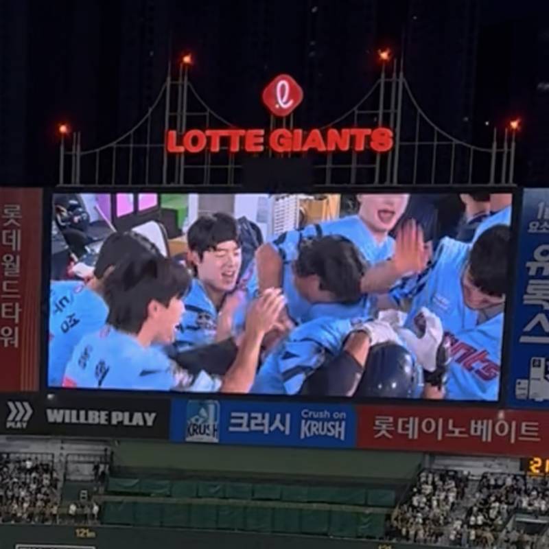 [잡담] 직관갈맥....... 기분 째진다....... | 인스티즈