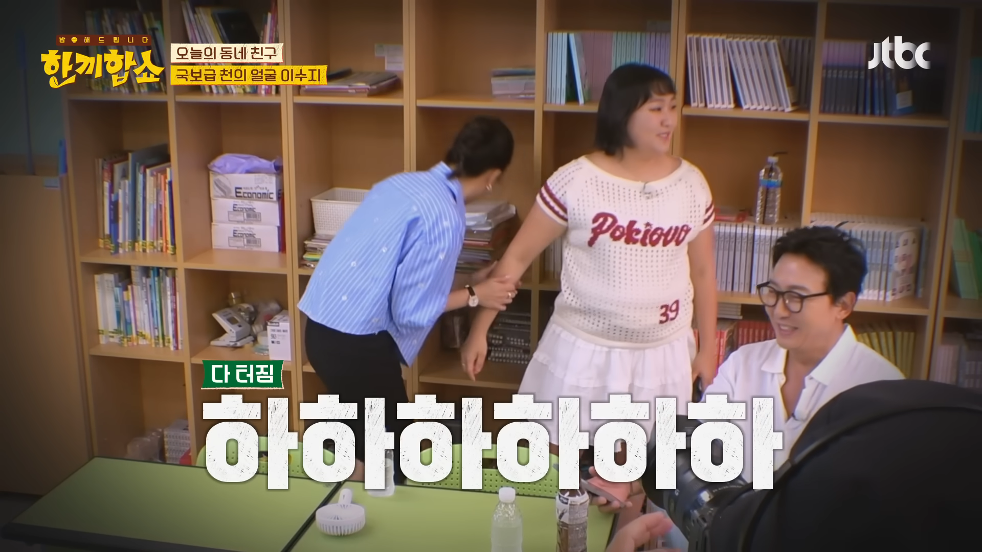 이수지에게 숨쉬듯이 무례한 김희선 | 인스티즈