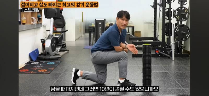 걷기 운동을 제대로 하려면 본인 근육상태를 확인하여 과한 스트레칭을 예방하기 | 인스티즈