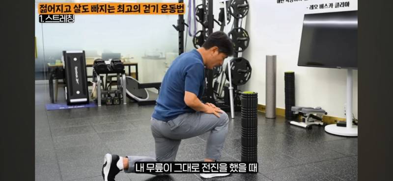 걷기 운동을 제대로 하려면 본인 근육상태를 확인하여 과한 스트레칭을 예방하기 | 인스티즈