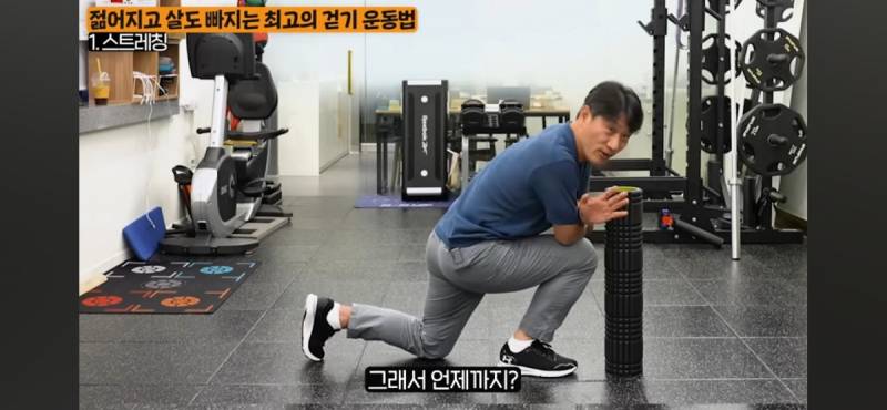 걷기 운동을 제대로 하려면 본인 근육상태를 확인하여 과한 스트레칭을 예방하기 | 인스티즈