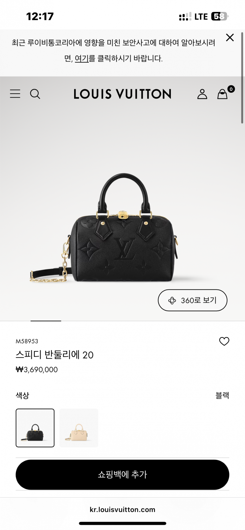 [잡담] 26살 첫 명품가방 추천해줘!! | 인스티즈