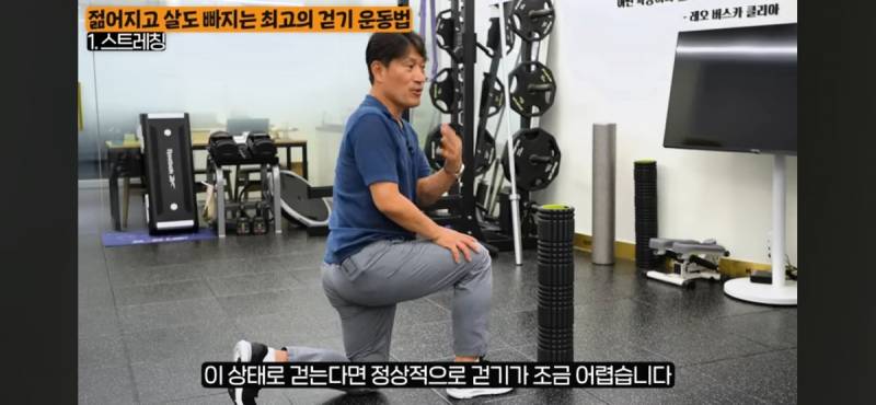 걷기 운동을 제대로 하려면 본인 근육상태를 확인하여 과한 스트레칭을 예방하기 | 인스티즈