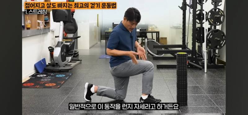 걷기 운동을 제대로 하려면 본인 근육상태를 확인하여 과한 스트레칭을 예방하기 | 인스티즈