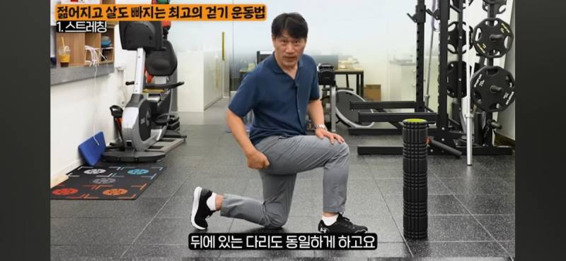 걷기 운동을 제대로 하려면 본인 근육상태를 확인하여 과한 스트레칭을 예방하기 | 인스티즈