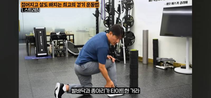 걷기 운동을 제대로 하려면 본인 근육상태를 확인하여 과한 스트레칭을 예방하기 | 인스티즈